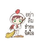 Be a Positive Thinking Person.（個別スタンプ：37）
