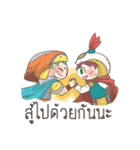 Be a Positive Thinking Person.（個別スタンプ：39）
