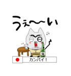 ストラッチの世界の国からコンニチハ ！！（個別スタンプ：4）