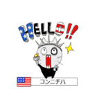 ストラッチの世界の国からコンニチハ ！！（個別スタンプ：5）