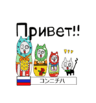 ストラッチの世界の国からコンニチハ ！！（個別スタンプ：9）