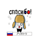 ストラッチの世界の国からコンニチハ ！！（個別スタンプ：10）