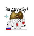 ストラッチの世界の国からコンニチハ ！！（個別スタンプ：12）