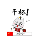 ストラッチの世界の国からコンニチハ ！！（個別スタンプ：16）