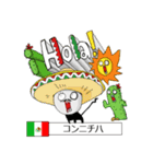 ストラッチの世界の国からコンニチハ ！！（個別スタンプ：17）