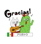 ストラッチの世界の国からコンニチハ ！！（個別スタンプ：18）