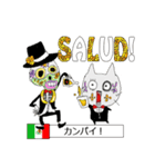 ストラッチの世界の国からコンニチハ ！！（個別スタンプ：20）