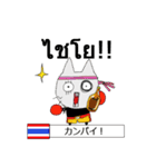 ストラッチの世界の国からコンニチハ ！！（個別スタンプ：24）