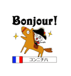 ストラッチの世界の国からコンニチハ ！！（個別スタンプ：25）
