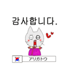 ストラッチの世界の国からコンニチハ ！！（個別スタンプ：30）