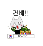 ストラッチの世界の国からコンニチハ ！！（個別スタンプ：32）
