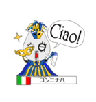 ストラッチの世界の国からコンニチハ ！！（個別スタンプ：33）