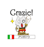 ストラッチの世界の国からコンニチハ ！！（個別スタンプ：34）