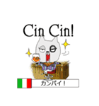ストラッチの世界の国からコンニチハ ！！（個別スタンプ：36）