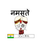 ストラッチの世界の国からコンニチハ ！！（個別スタンプ：37）