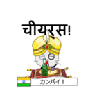 ストラッチの世界の国からコンニチハ ！！（個別スタンプ：40）