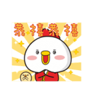 Ani chicken Welcome New Year（個別スタンプ：3）