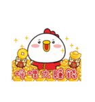 Ani chicken Welcome New Year（個別スタンプ：4）