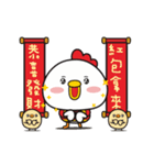 Ani chicken Welcome New Year（個別スタンプ：5）