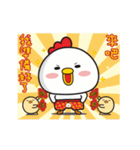 Ani chicken Welcome New Year（個別スタンプ：7）