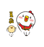 Ani chicken Welcome New Year（個別スタンプ：10）