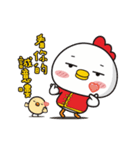 Ani chicken Welcome New Year（個別スタンプ：12）