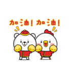 Ani chicken Welcome New Year（個別スタンプ：16）