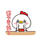 Ani chicken Welcome New Year（個別スタンプ：20）