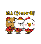 Ani chicken Welcome New Year（個別スタンプ：23）