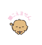 みるちゃんとかなちゃん（個別スタンプ：8）
