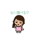 みるちゃんとかなちゃん（個別スタンプ：20）