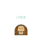 みるちゃんとかなちゃん（個別スタンプ：32）