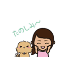 みるちゃんとかなちゃん（個別スタンプ：33）