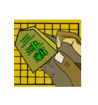 Shogi World - Play game with AI（個別スタンプ：40）