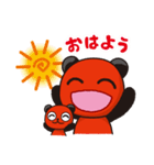 親子あかべこ ～日常編～（個別スタンプ：1）