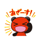 親子あかべこ ～日常編～（個別スタンプ：9）