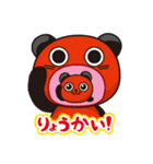 親子あかべこ ～日常編～（個別スタンプ：19）