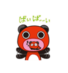 親子あかべこ ～日常編～（個別スタンプ：22）