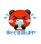 親子あかべこ ～日常編～（個別スタンプ：24）