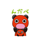 親子あかべこ ～日常編～（個別スタンプ：37）
