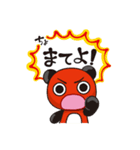 親子あかべこ ～日常編～（個別スタンプ：39）
