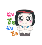 Hello！ My name is Mayama. ^_^（個別スタンプ：17）