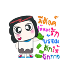 Hello！ My name is Mayama. ^_^（個別スタンプ：28）