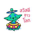 Space Inspirium（個別スタンプ：1）