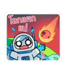 Space Inspirium（個別スタンプ：3）