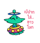 Space Inspirium（個別スタンプ：6）