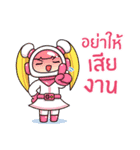 Space Inspirium（個別スタンプ：12）