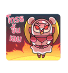 Space Inspirium（個別スタンプ：13）