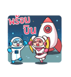 Space Inspirium（個別スタンプ：16）