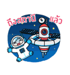 Space Inspirium（個別スタンプ：19）
